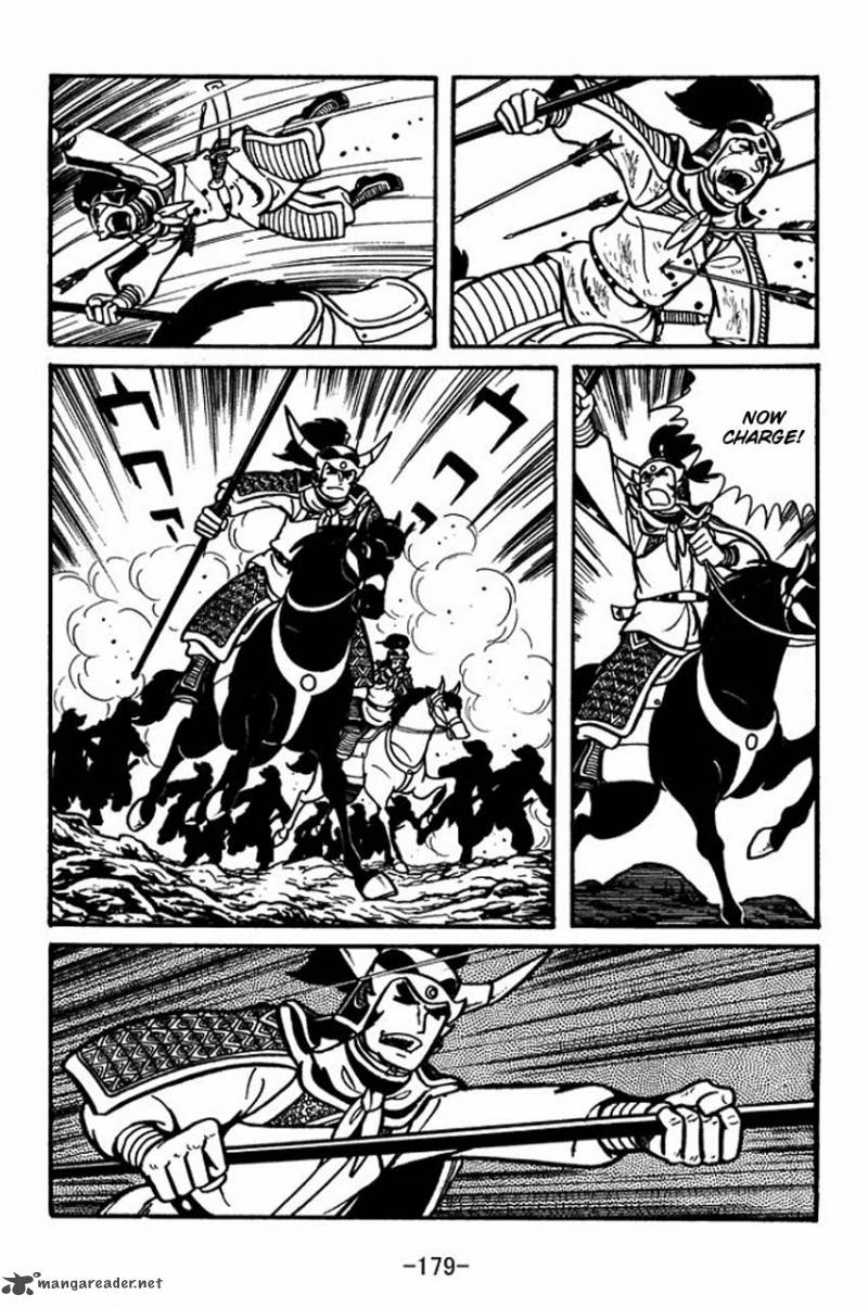 sangokushi_33_25
