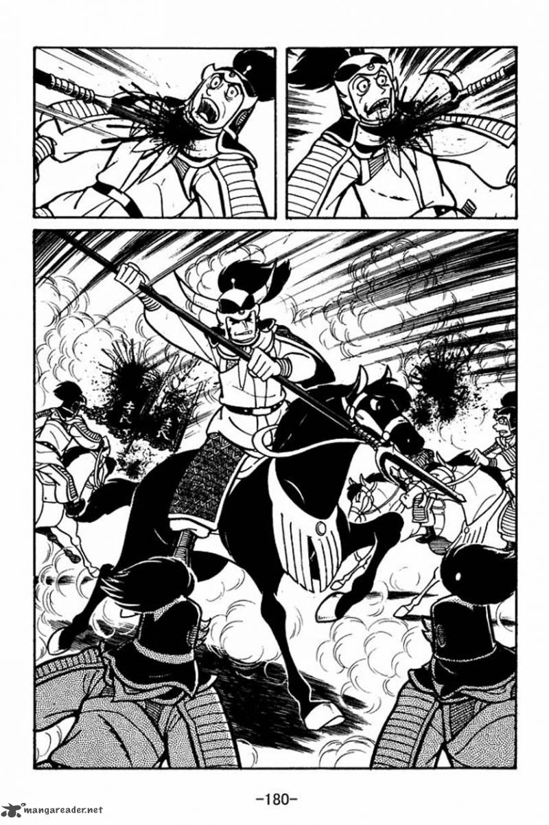 sangokushi_33_26