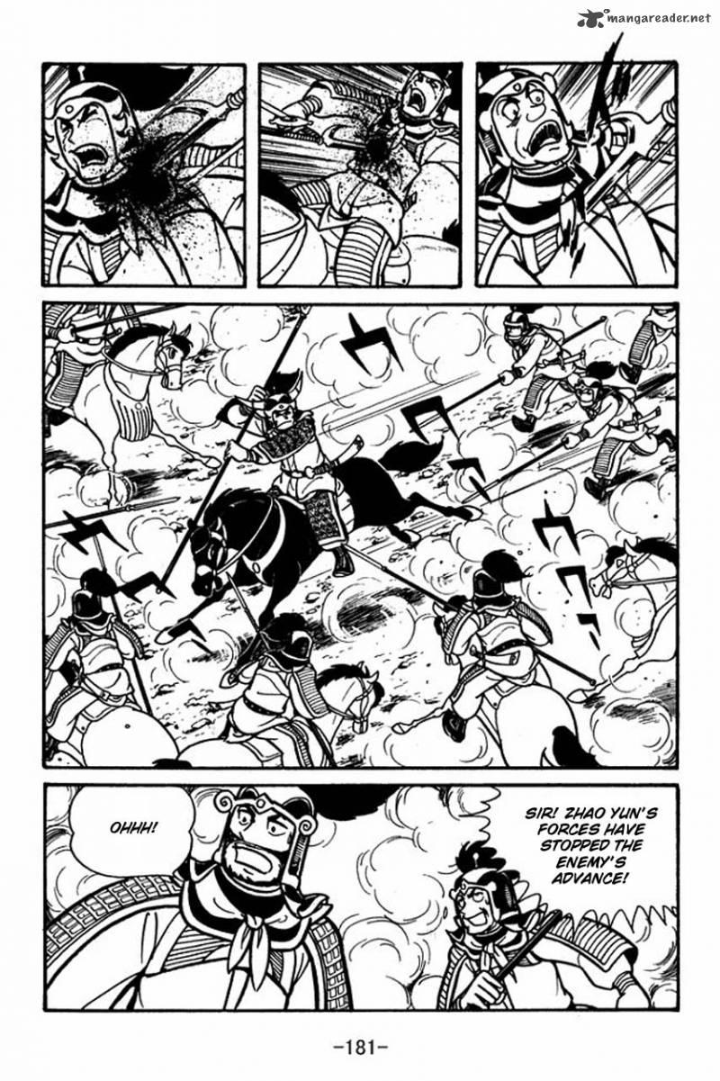 sangokushi_33_27