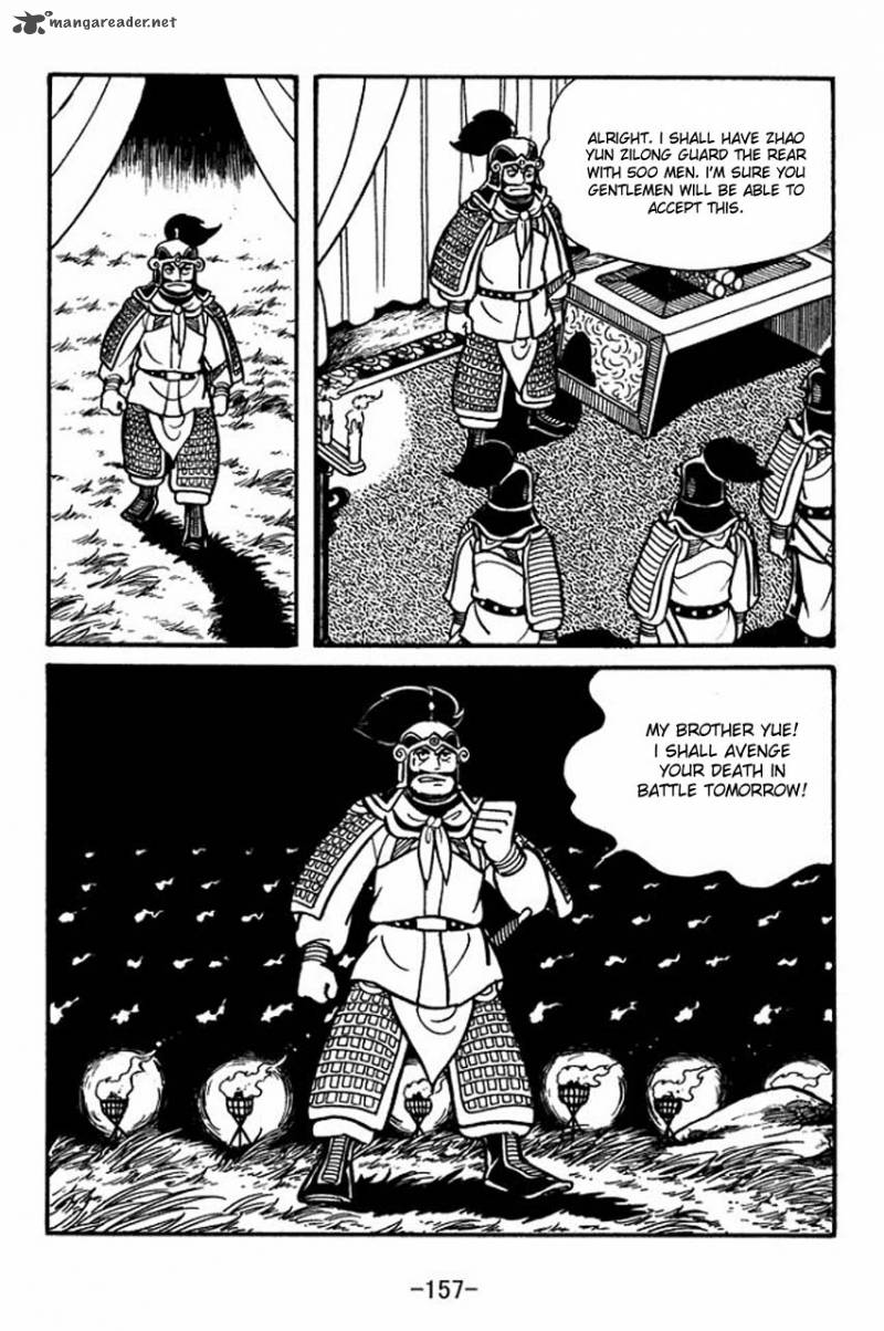 sangokushi_33_3