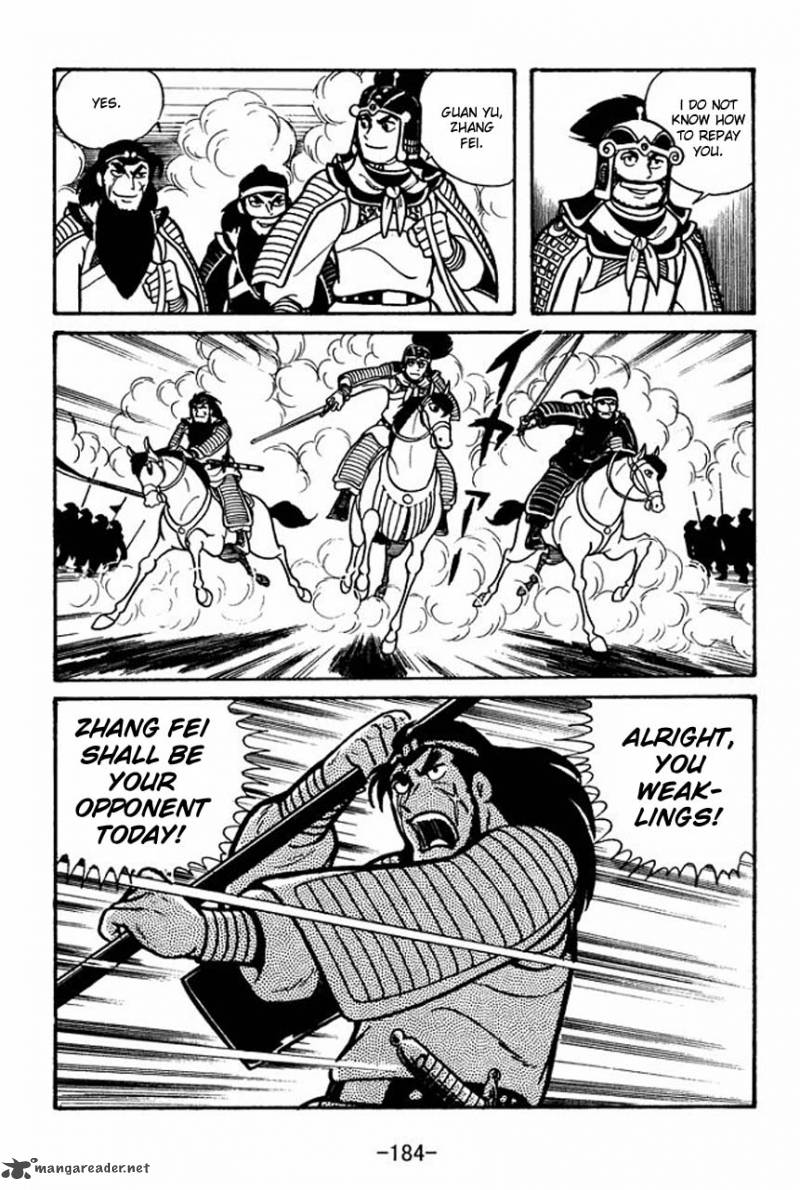 sangokushi_33_30