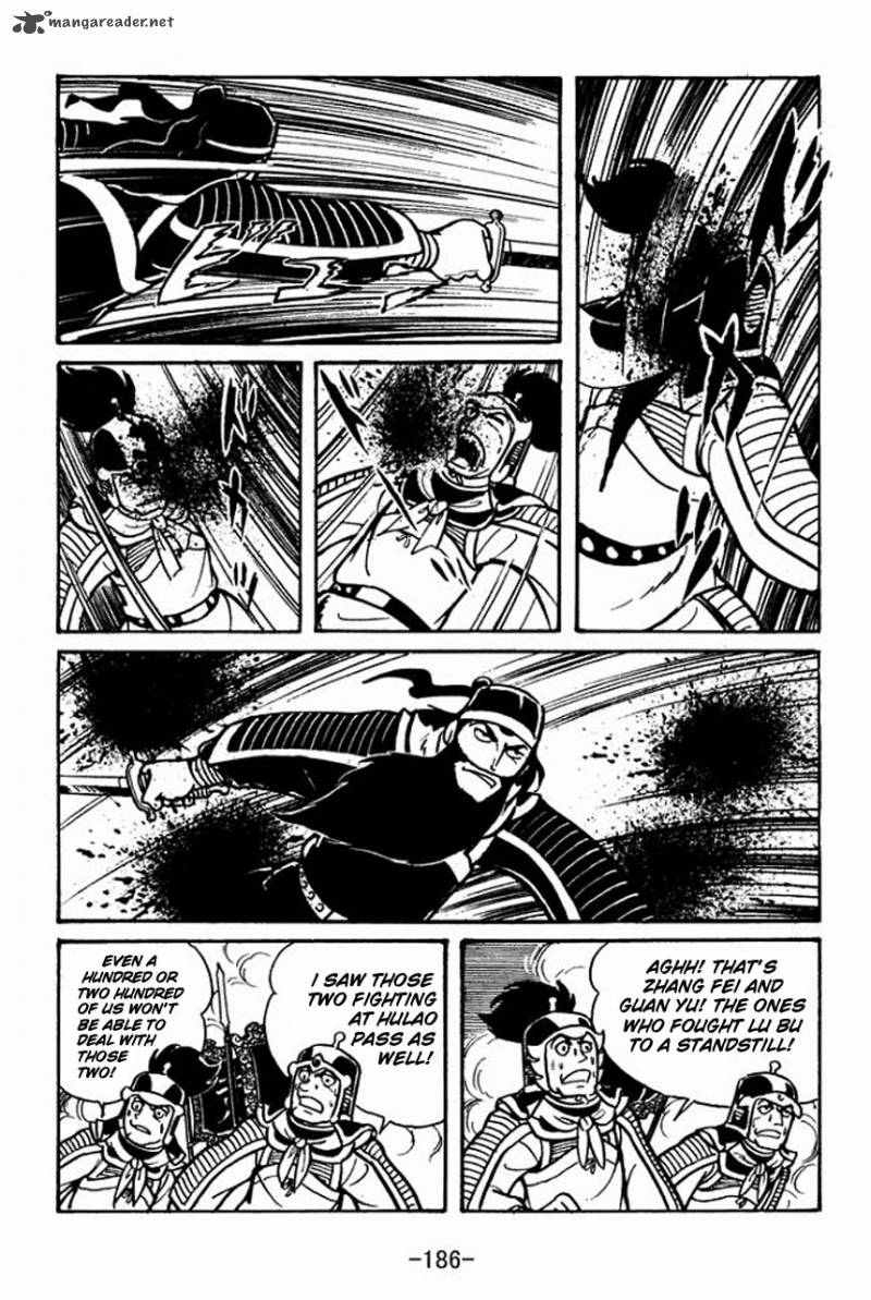 sangokushi_33_32