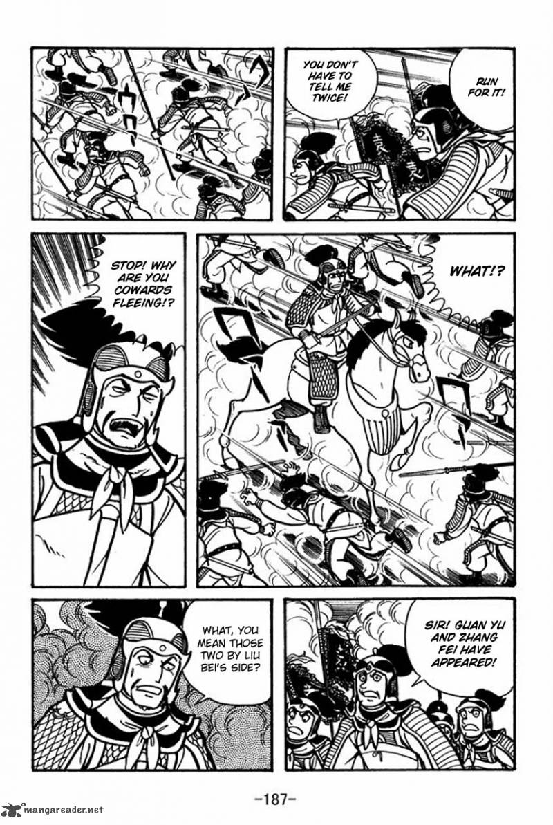 sangokushi_33_33