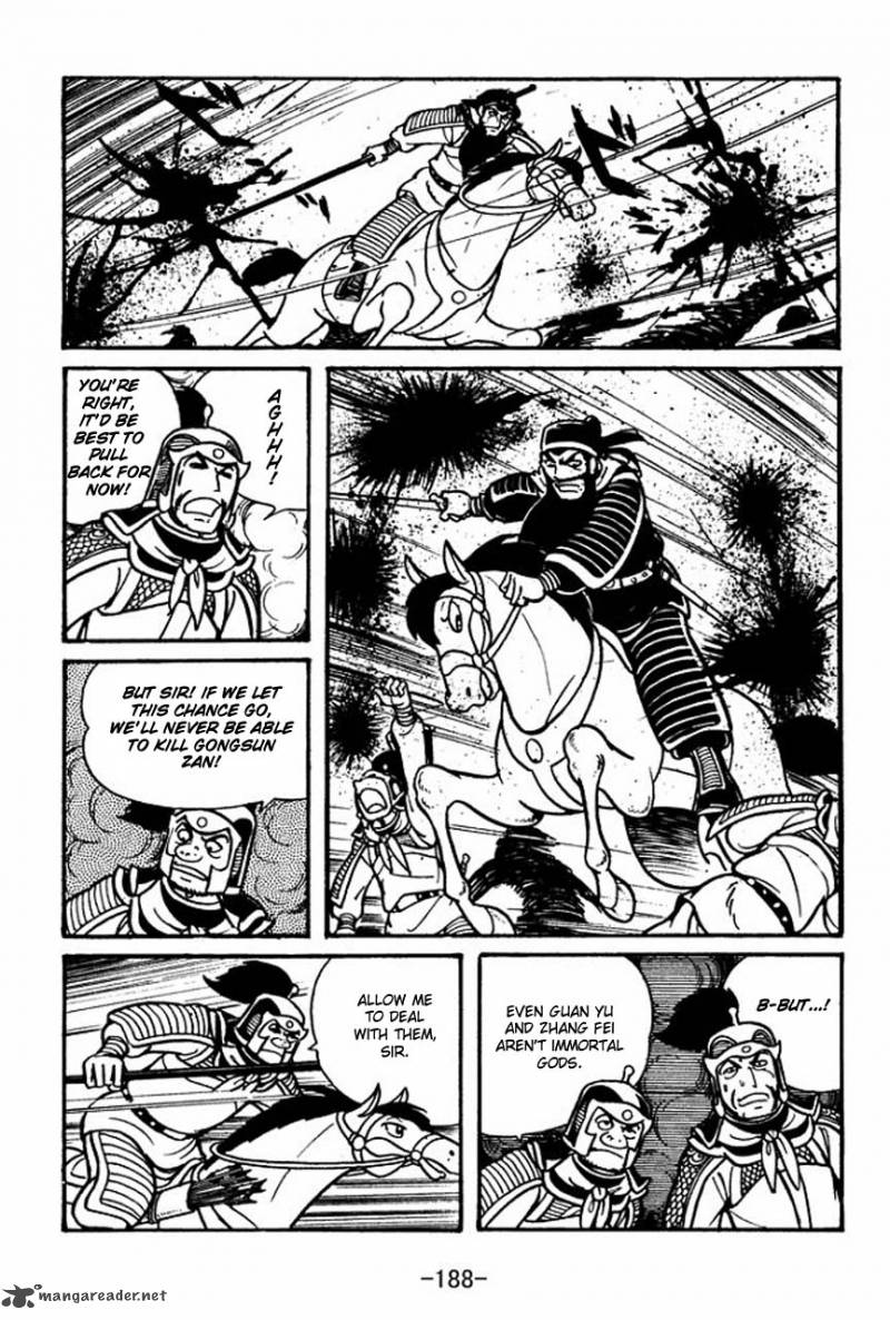 sangokushi_33_34