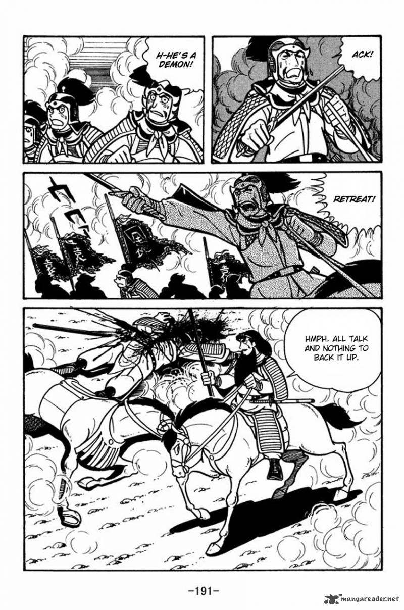 sangokushi_33_37