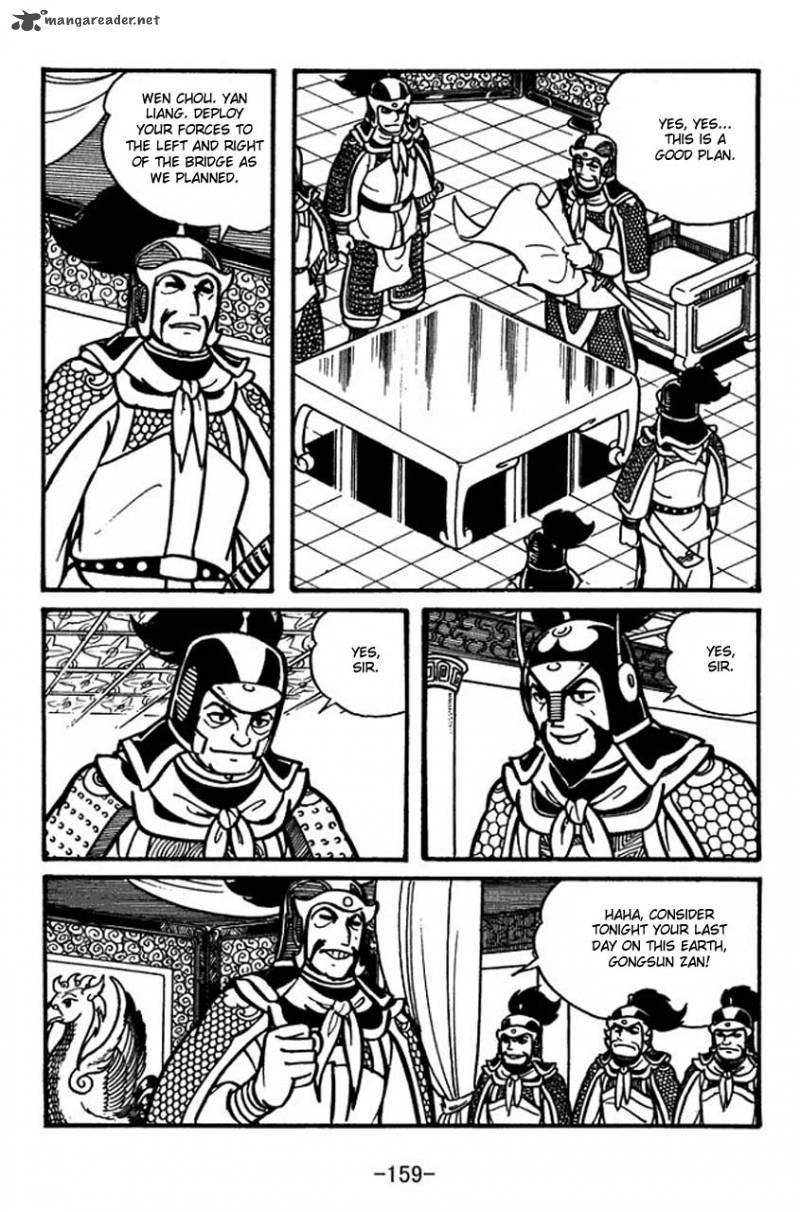 sangokushi_33_5