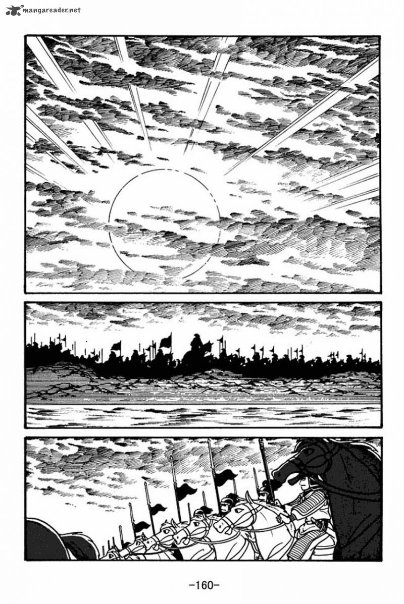 sangokushi_33_6