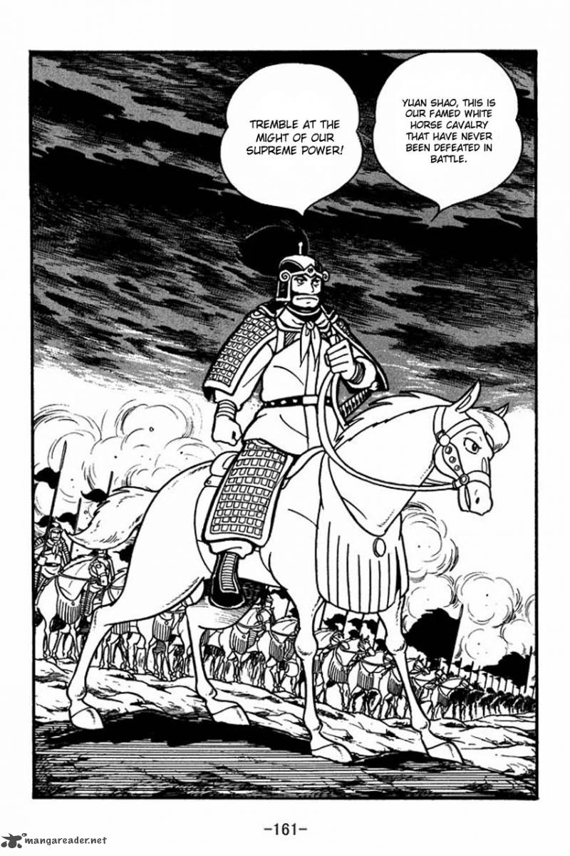sangokushi_33_7