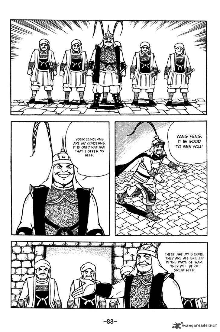 sangokushi_330_11