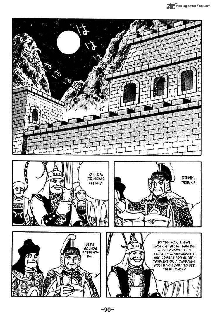 sangokushi_330_13