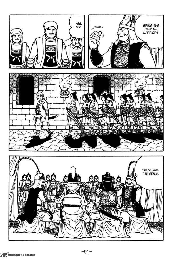 sangokushi_330_14