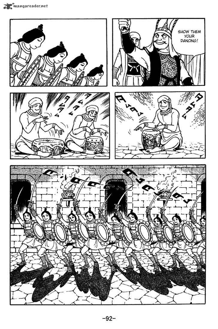 sangokushi_330_15