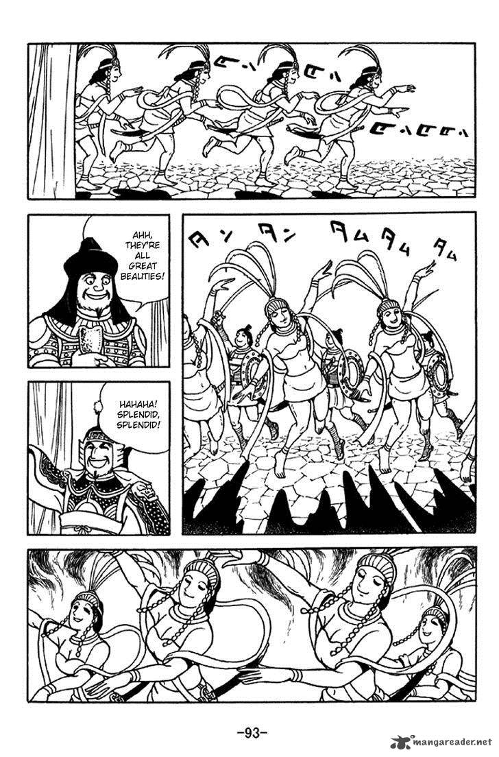 sangokushi_330_16