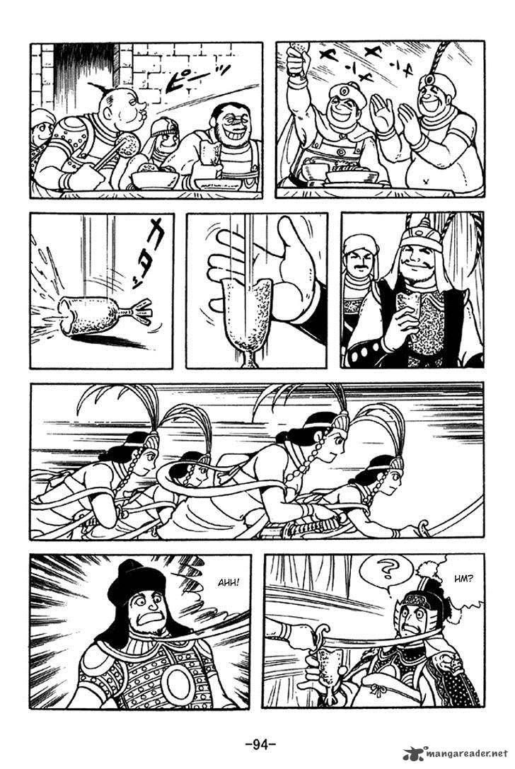 sangokushi_330_17