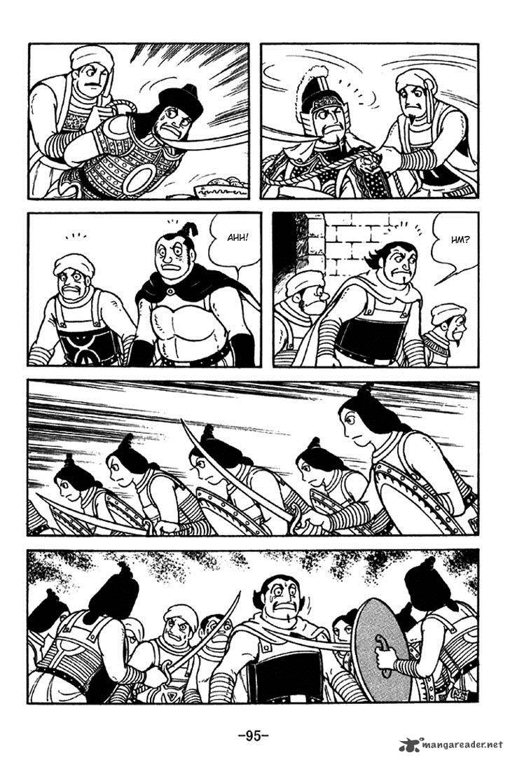 sangokushi_330_18