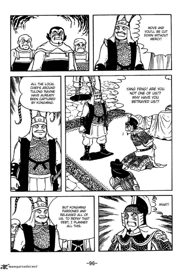 sangokushi_330_19