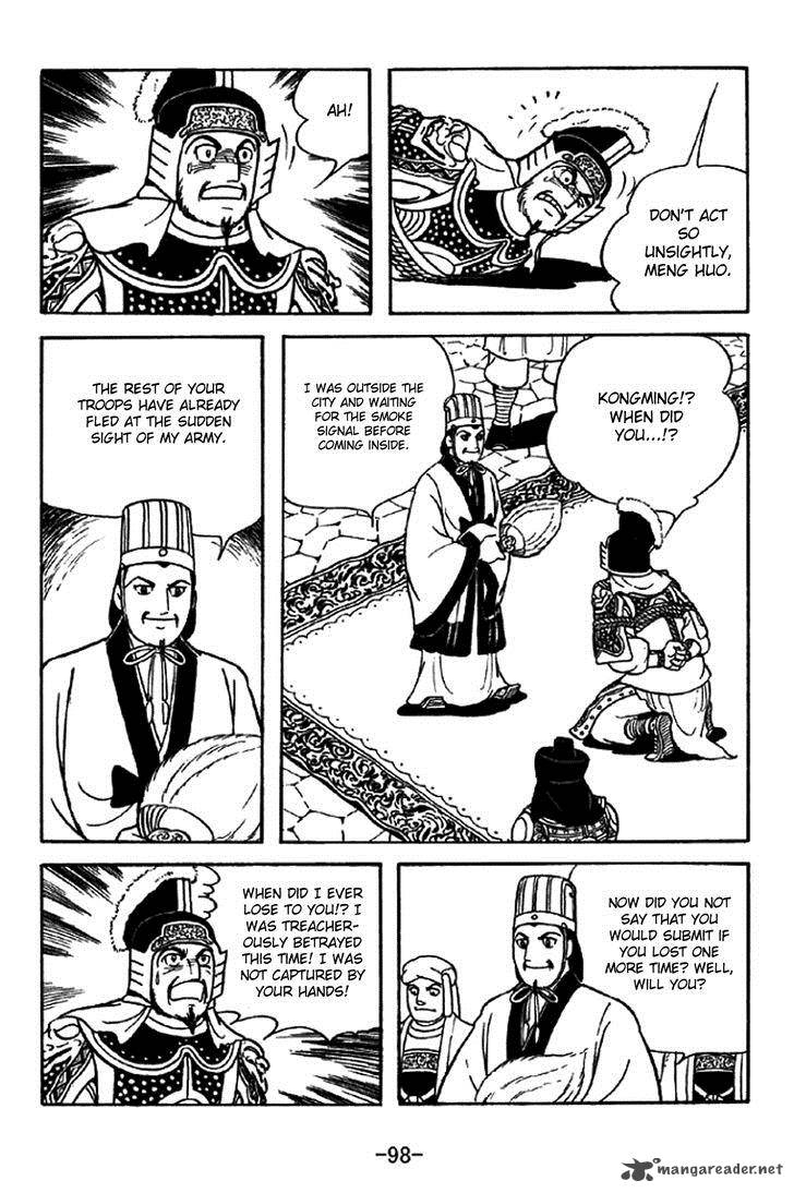 sangokushi_330_21