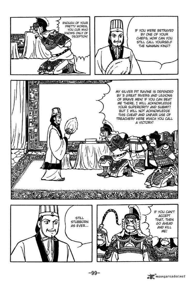 sangokushi_330_22