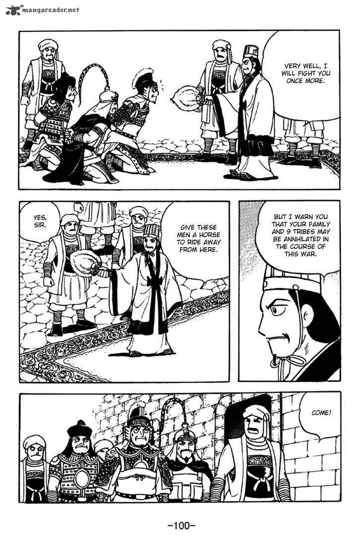 sangokushi_330_23
