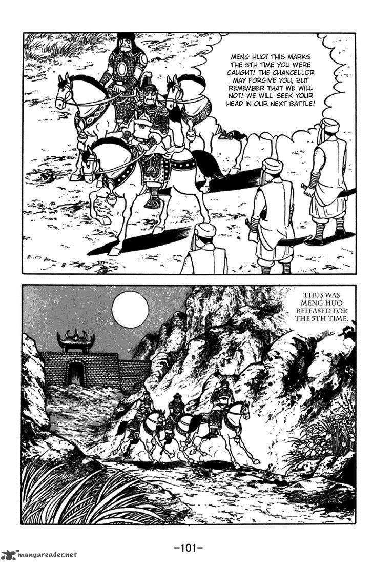 sangokushi_330_24