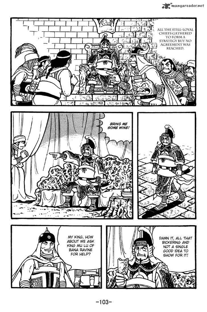 sangokushi_330_26