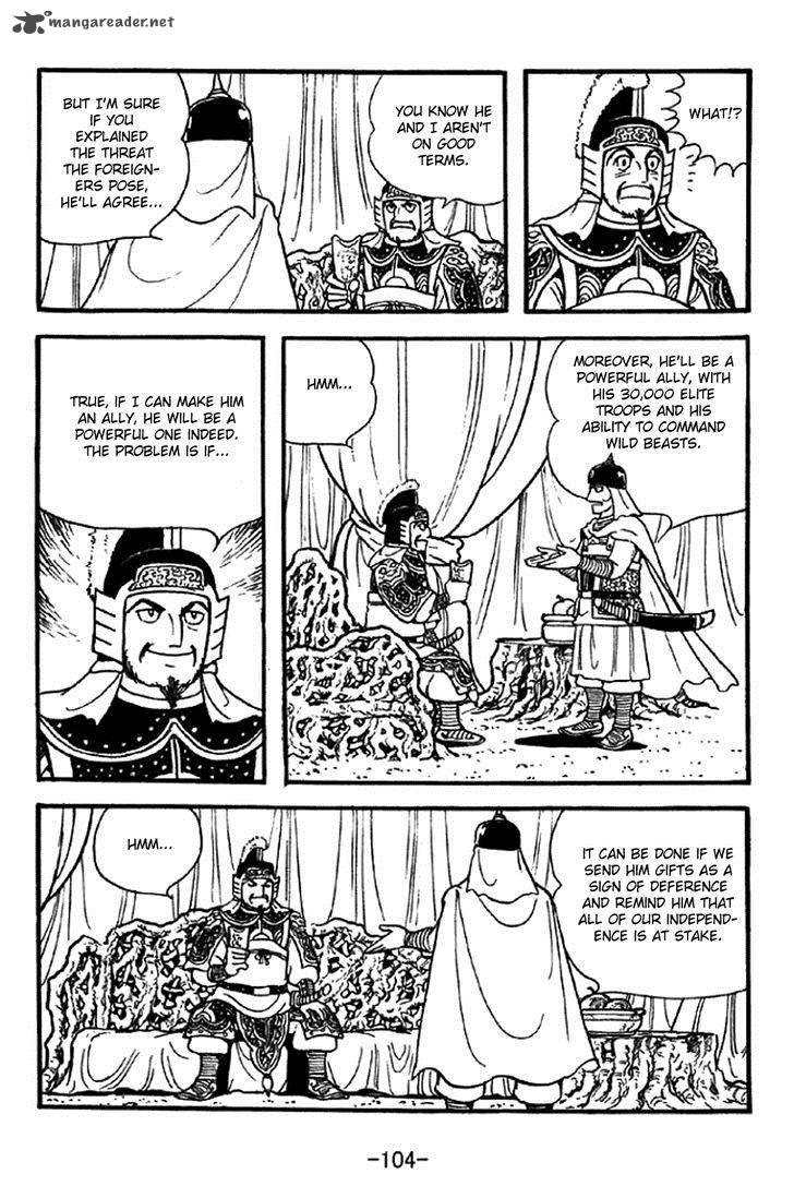 sangokushi_330_27