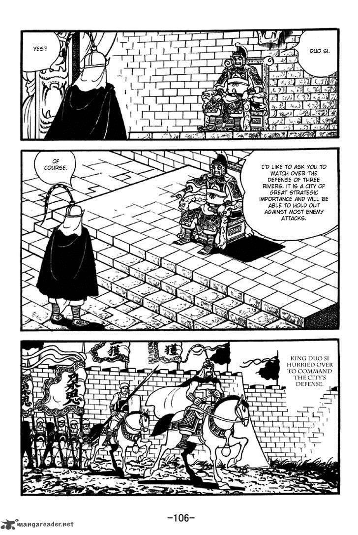 sangokushi_330_29
