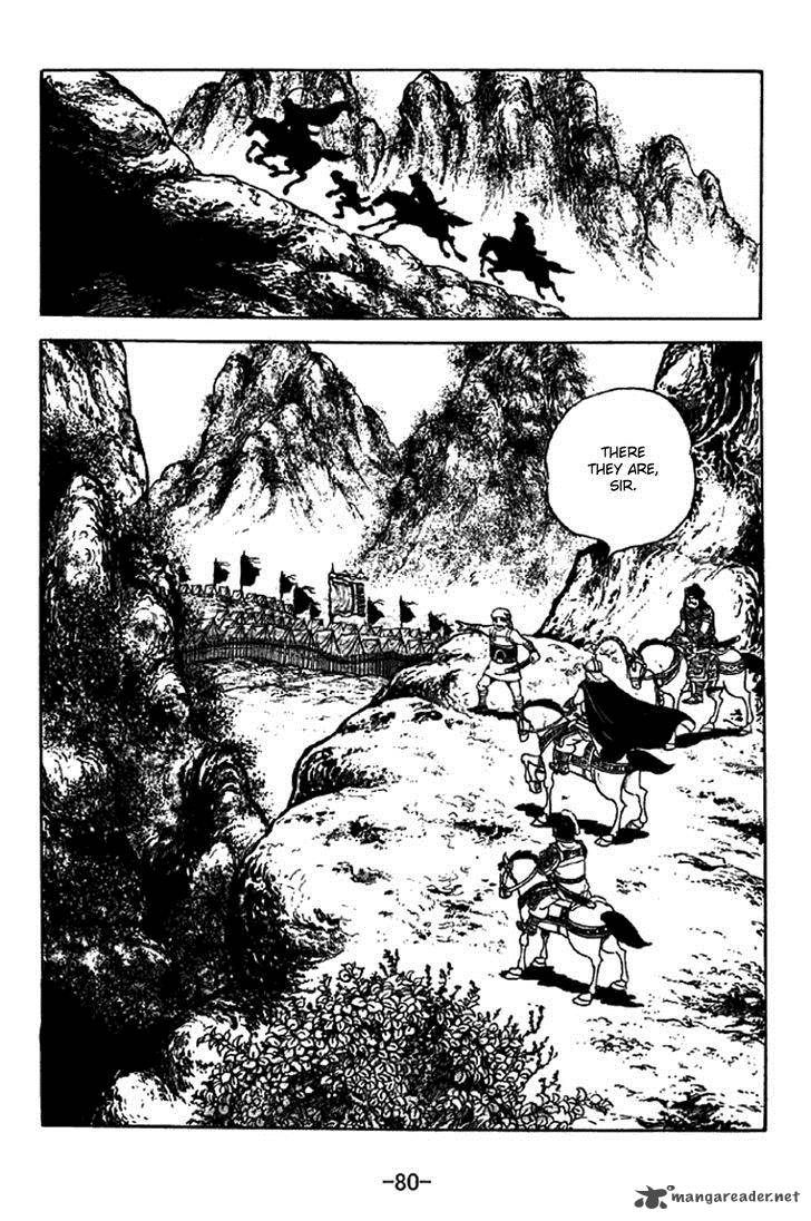 sangokushi_330_3