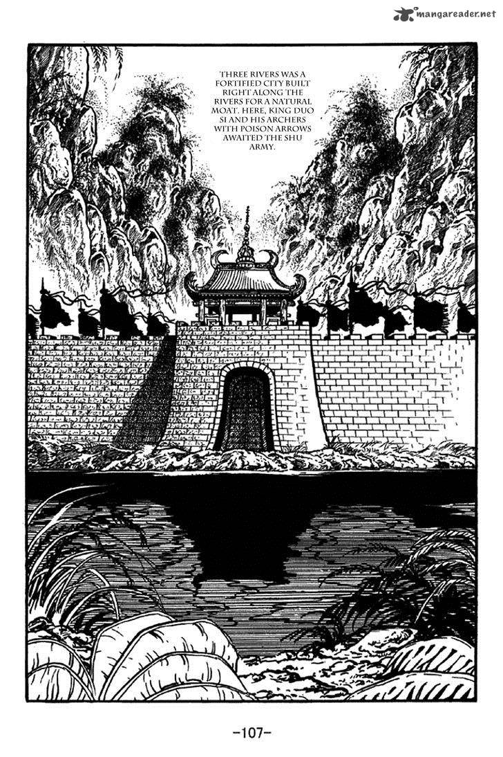 sangokushi_330_30
