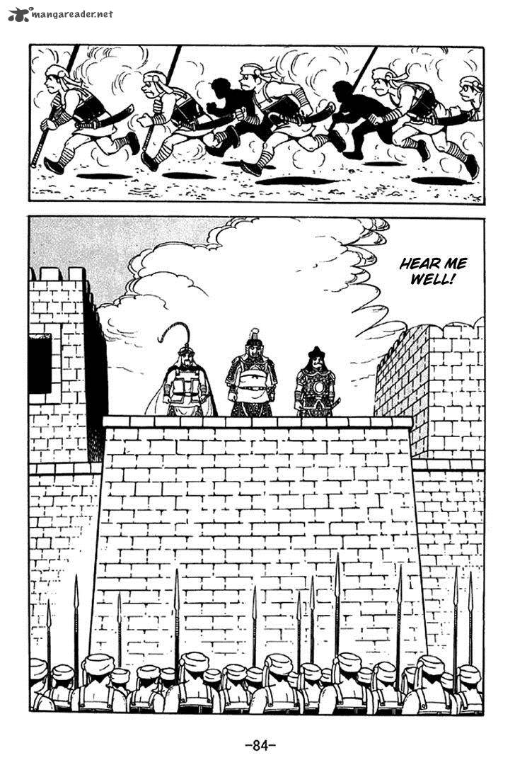 sangokushi_330_7