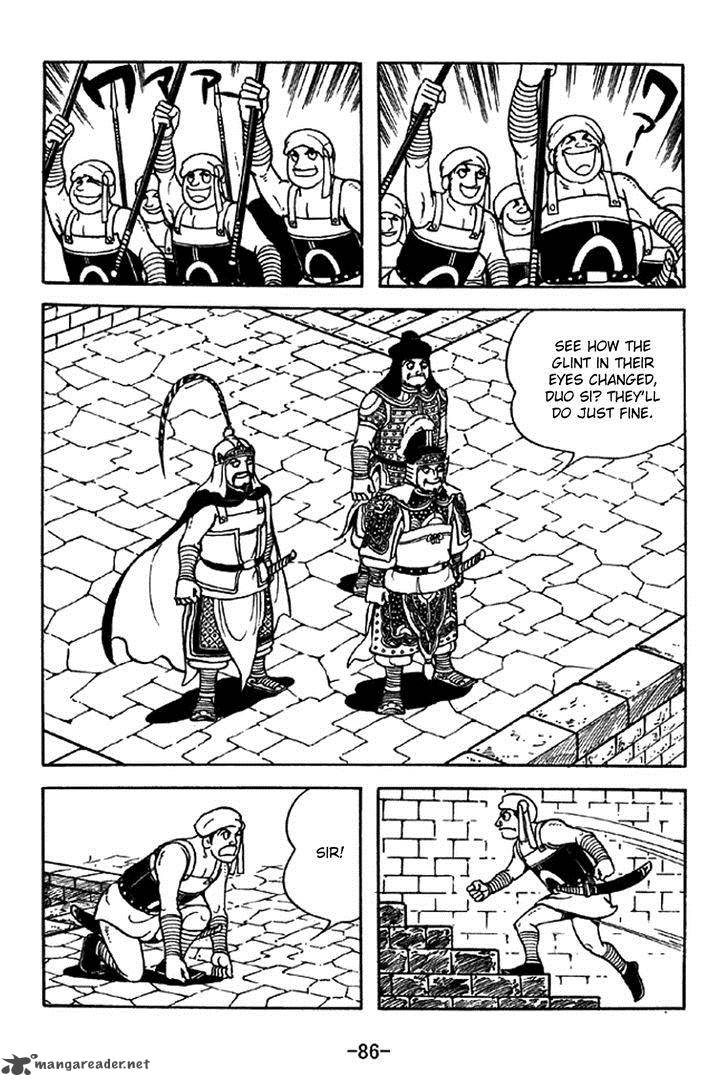sangokushi_330_9