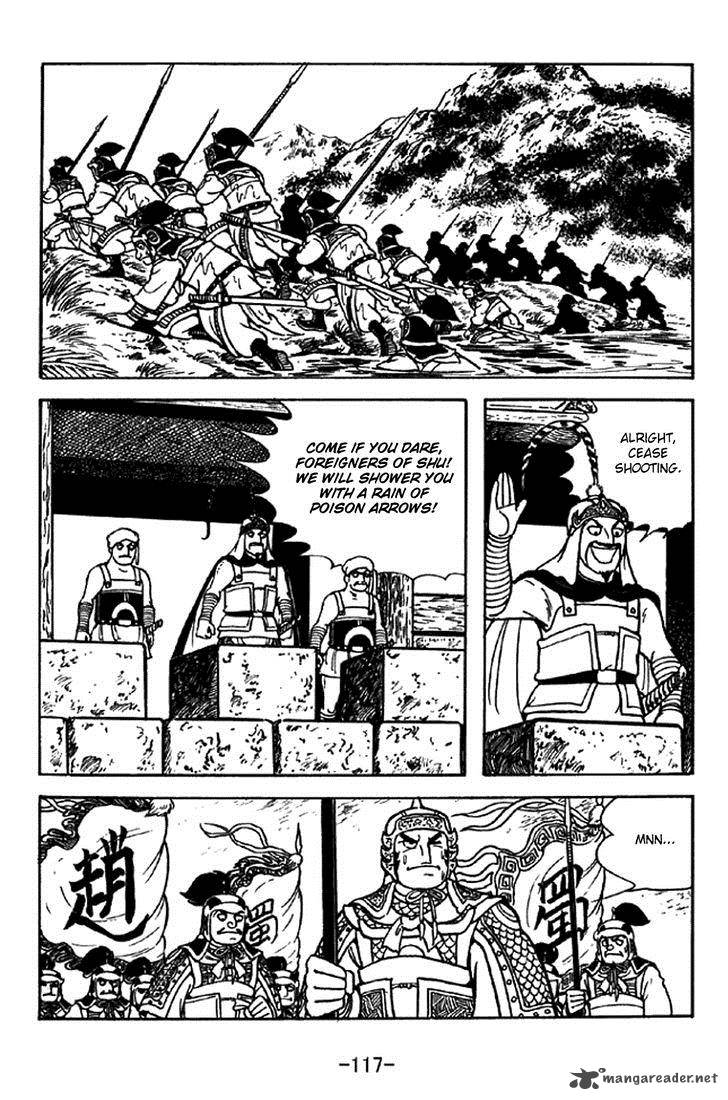 sangokushi_331_10