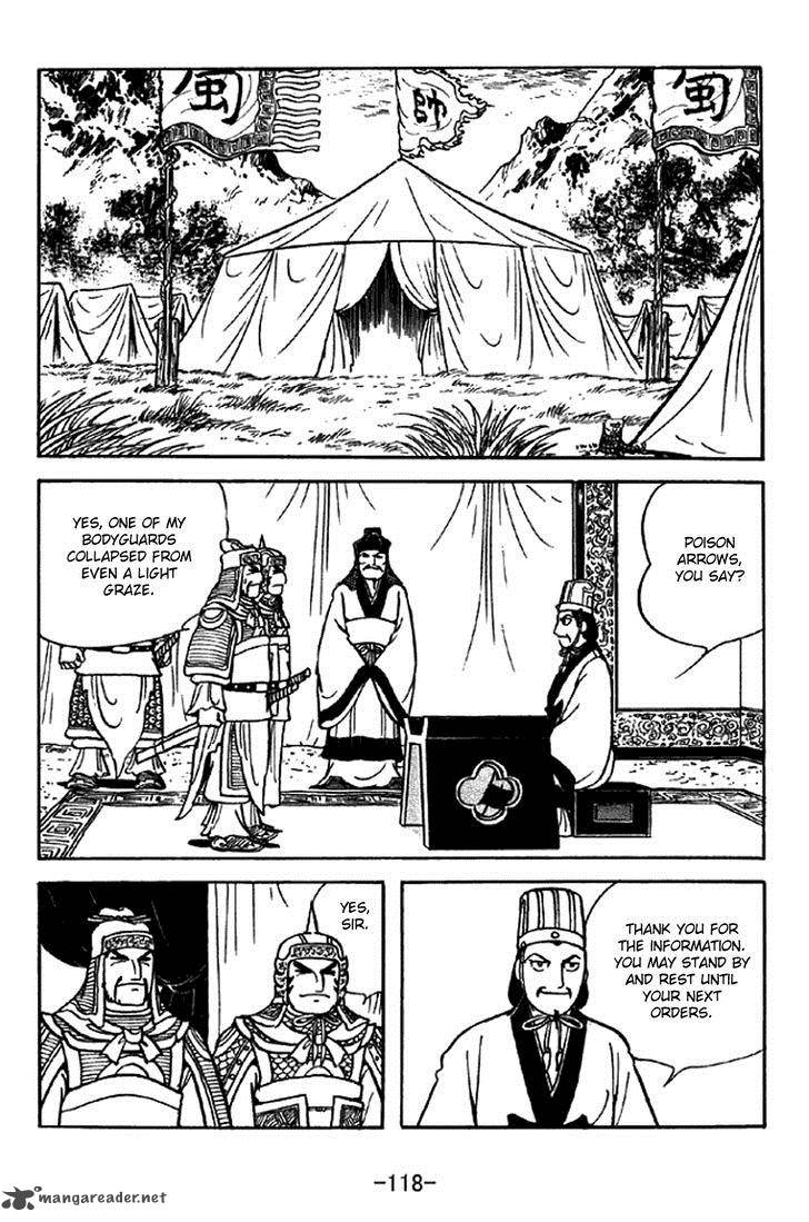 sangokushi_331_11