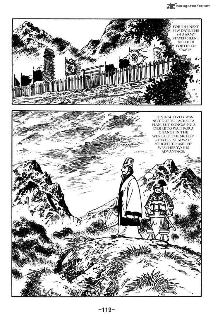 sangokushi_331_12