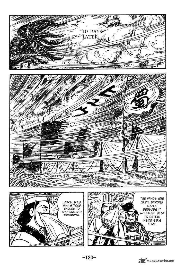 sangokushi_331_13