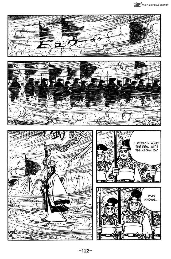 sangokushi_331_15
