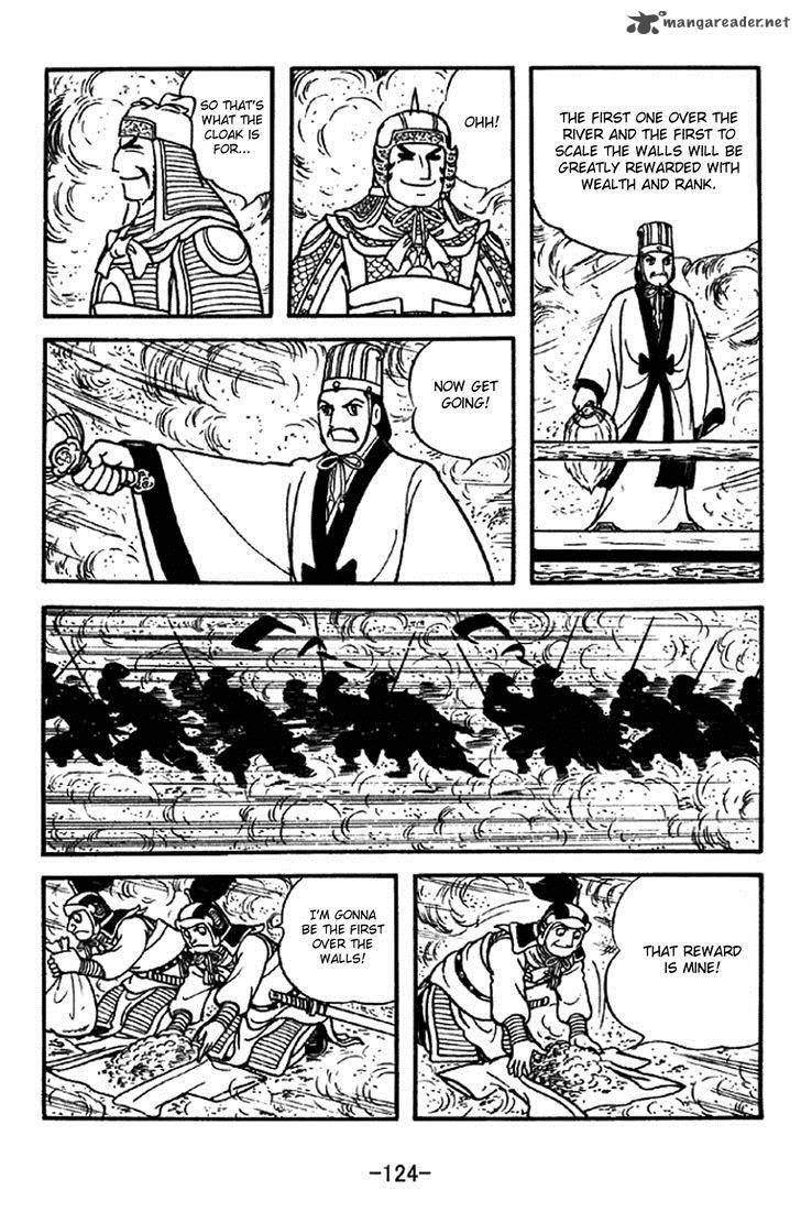 sangokushi_331_17