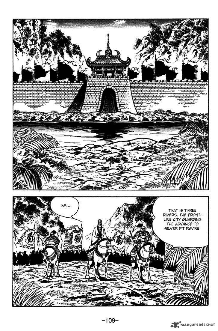 sangokushi_331_2