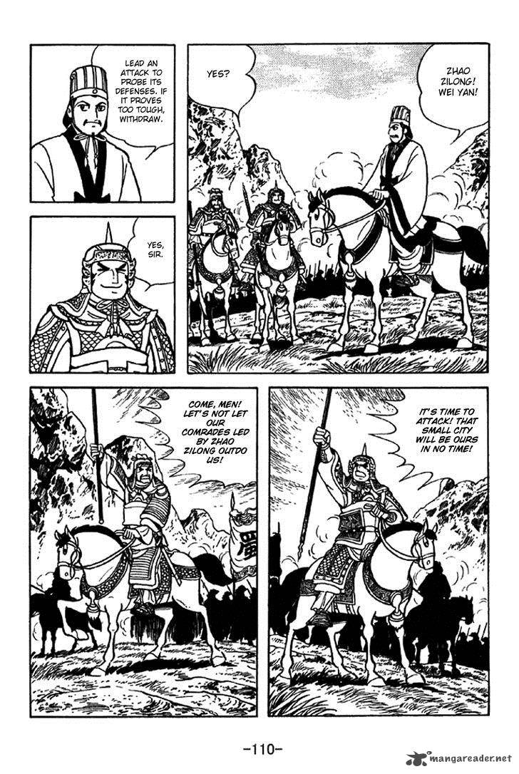 sangokushi_331_3