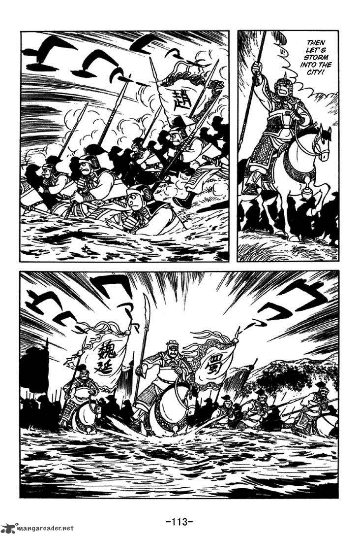 sangokushi_331_6