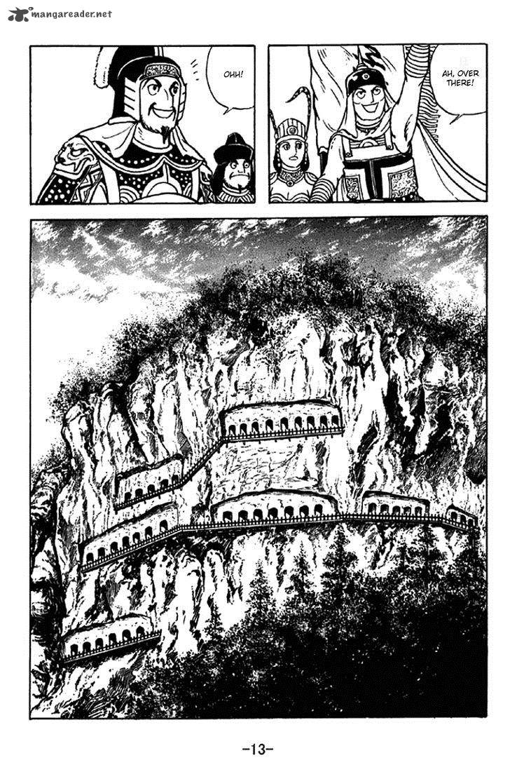 sangokushi_335_10