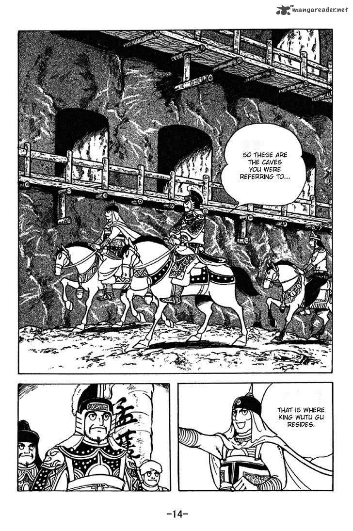 sangokushi_335_11