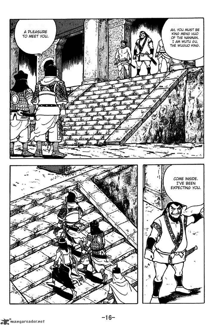 sangokushi_335_13