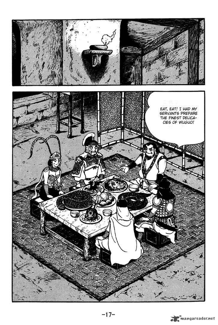 sangokushi_335_14