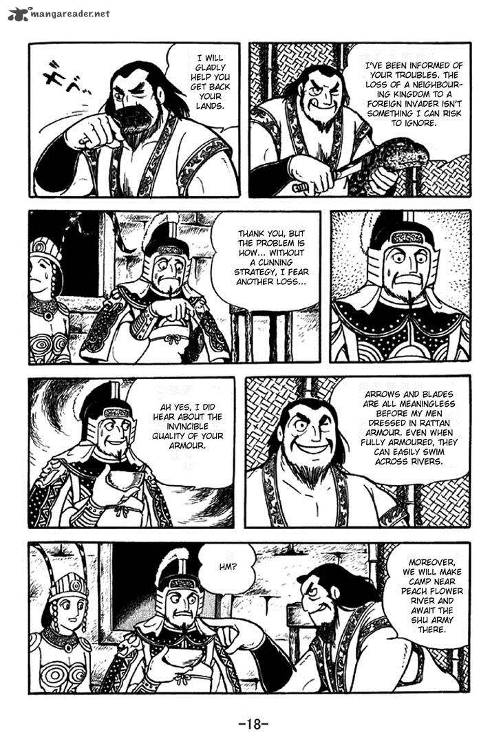 sangokushi_335_15