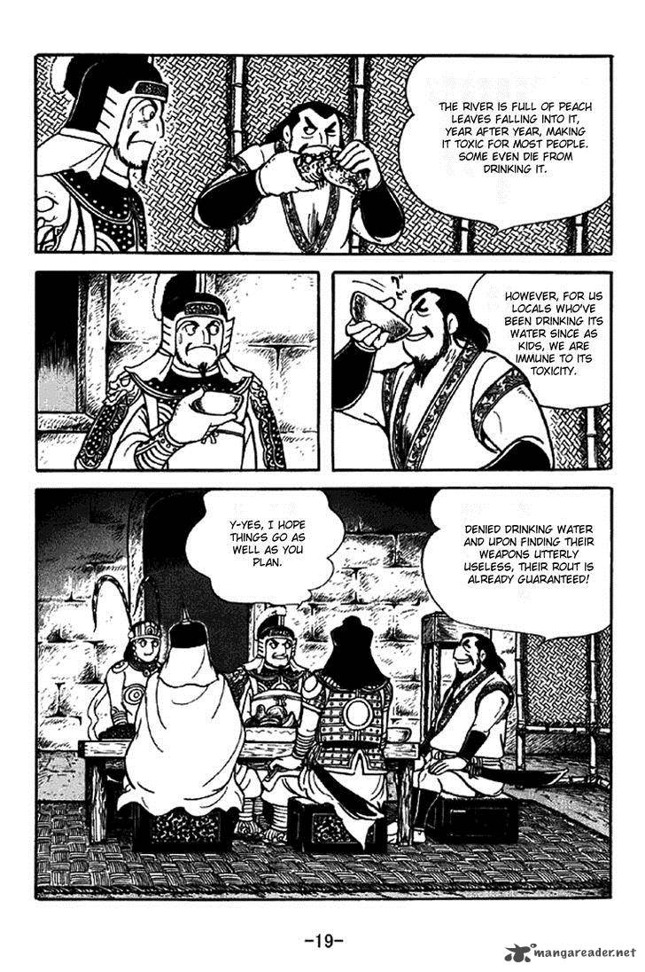 sangokushi_335_16
