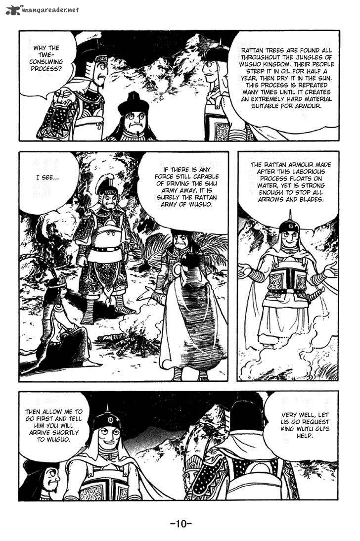 sangokushi_335_7