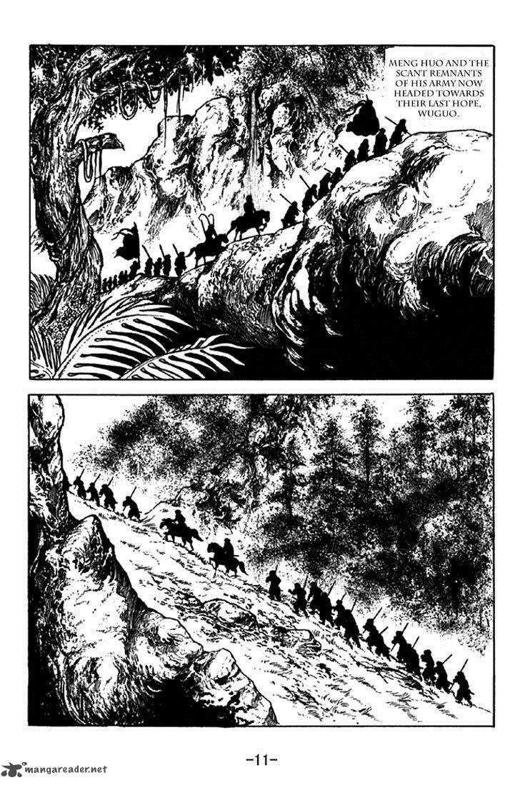 sangokushi_335_8