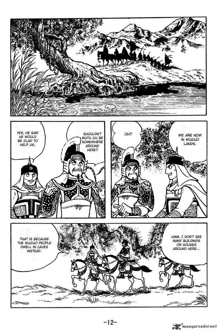 sangokushi_335_9