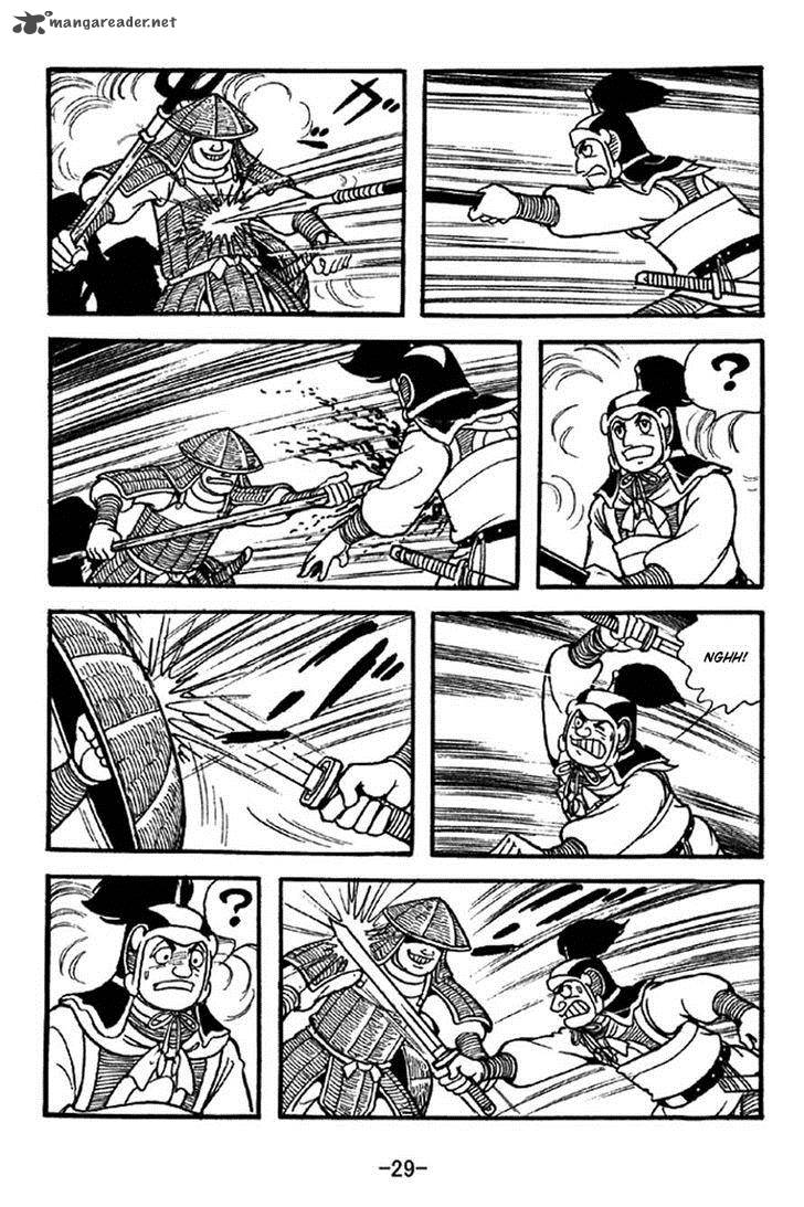 sangokushi_336_10